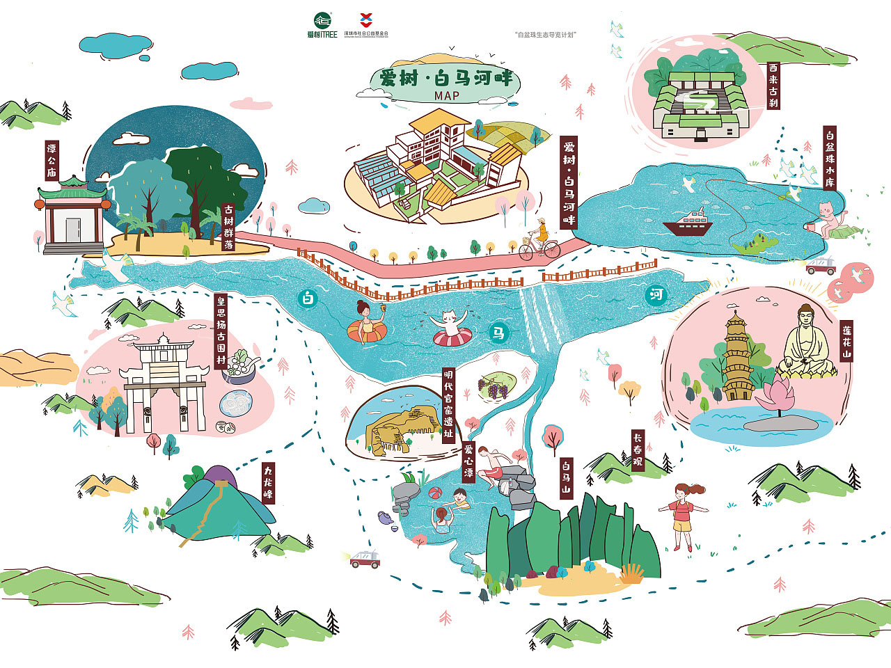黔江手绘地图景区的艺术表现